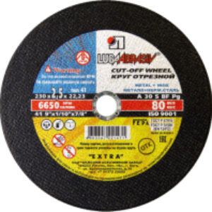 Отрезной диск А30 / A00018665 21век