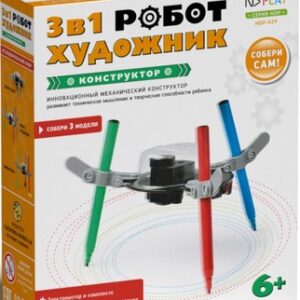 Конструктор Робот-художник 3 в 1 / 273877 21век