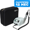 Аппарат для маникюра 315/120 без педали 21век