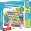 Развивающая игра Обучающая электровикторина. Играй и учись / 3154 21век