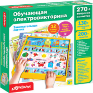 Развивающая игра Обучающая электровикторина. Занимательная логика / 3180 21век