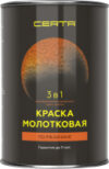 Эмаль С молотковым эффектом 3в1 21век