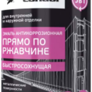 Эмаль Антикоррозионная прямо по ржавчине быстросохнущая 3в1 21век
