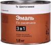 Грунт-эмаль По ржавчине 3 в 1 21век
