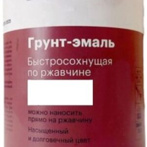 Грунт-эмаль Быстросохнущая 3 в 1 21век