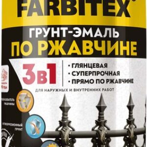 Грунт-эмаль По ржавчине 3в1 7004 21век