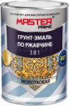 Грунт-эмаль Молотковая 3 в 1 21век