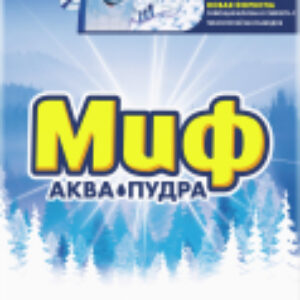 Стиральный порошок 3в1 Морозная свежесть 21век