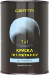 Краска По металлу 3в1 RAL3005 21век