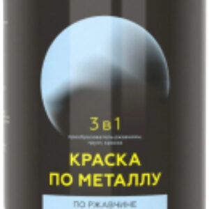 Краска По металлу 3в1 RAL3005 21век