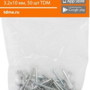 Набор заклепок 3.2х10мм / SQ1037-0103 21век