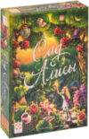 Настольная игра Сад Алисы / 322723 21век