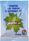 Биоактиватор Порошок Н для биоуалетов