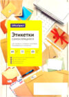 Набор этикеток 345651 21век