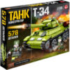Конструктор Танк Т-34 82043 / 9902653 21век