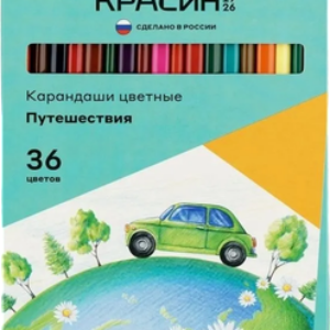 Набор цветных карандашей Путешествия / КР-360800 21век