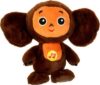 Мягкая игрушка Союзмультфильм Чебурашка / M90012-17 21век