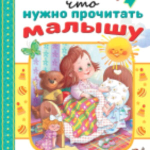 Книга Все