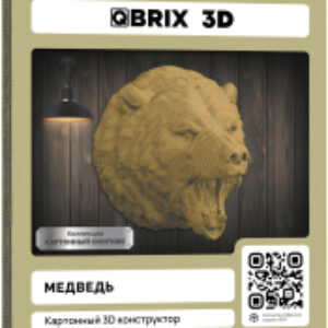 Конструктор Картонный охотник. Медведь 3D 20069 21век