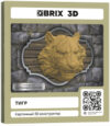 Конструктор Картонный охотник. Тигр 3D 20072 21век