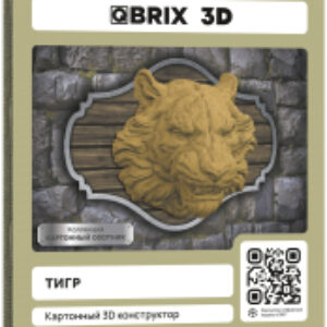 Конструктор Картонный охотник. Тигр 3D 20072 21век
