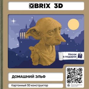 Конструктор Домашний эльф 3D 20090 21век
