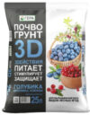 Грунт для растений 3D для голубики