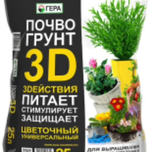Грунт для растений 3D для цветов 21век
