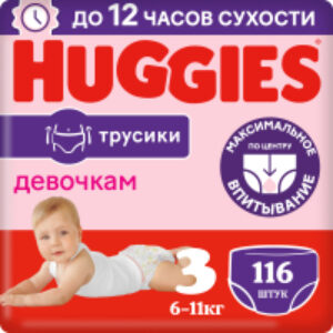 Подгузники-трусики детские 3 Disney Girl Box 21век
