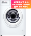 Стиральная машина СМА 40М105-00 21век