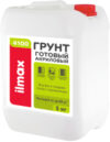 Грунтовка Полимерная 4100 21век