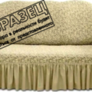 Чехол на 2-х местный диван ПО-4 жаккард Люкс 1858/543 21век