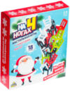 Настольная игра Новогодняя версия. На 4 ногах 18 стульев / 7722468 21век