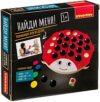 Развивающая игра Найди Меня! / ВВ4190 21век