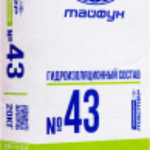 Гидроизоляция цементная Мастер №43 21век