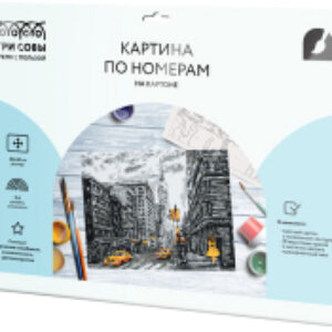 Картина по номерам Желтый Нью-Йорк / КК_44069 21век
