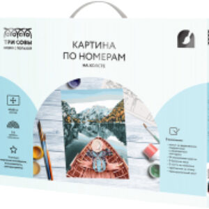 Картина по номерам Озеро в горах / КХ_44184 21век