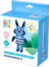 Конструктор Цветняшки. Волчонок У / 45176 21век