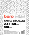 Файл-вкладыш А4+ 60мкм / 013BURO60G100 21век