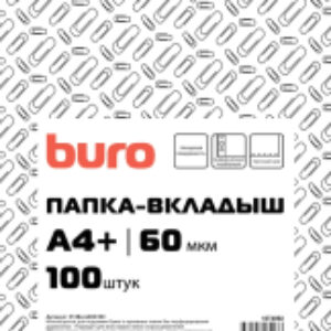 Файл-вкладыш А4+ 60мкм / 013BURO60G100 21век