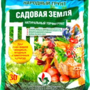 Грунт для растений Садовая земля 4607049610502 21век