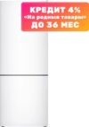 Холодильник с морозильником ХМ-4609-101 21век