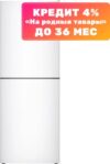 Холодильник с морозильником ХМ 4610-101 21век