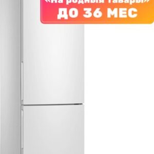 Холодильник с морозильником ХМ-4613-101 21век