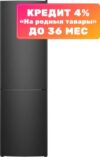 Холодильник с морозильником ХМ 4624-151 21век