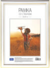 Рамка РП-4641 21век