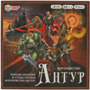 Настольная игра Победи дракона и стань героем королевства Антур! / 4680107967978 21век