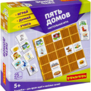 Настольная игра Пять домов / ВВ4707 21век