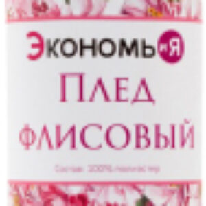 Плед 4785057 21век