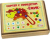 Развивающий игровой набор С пинцетом Ежик / СОР47 21век